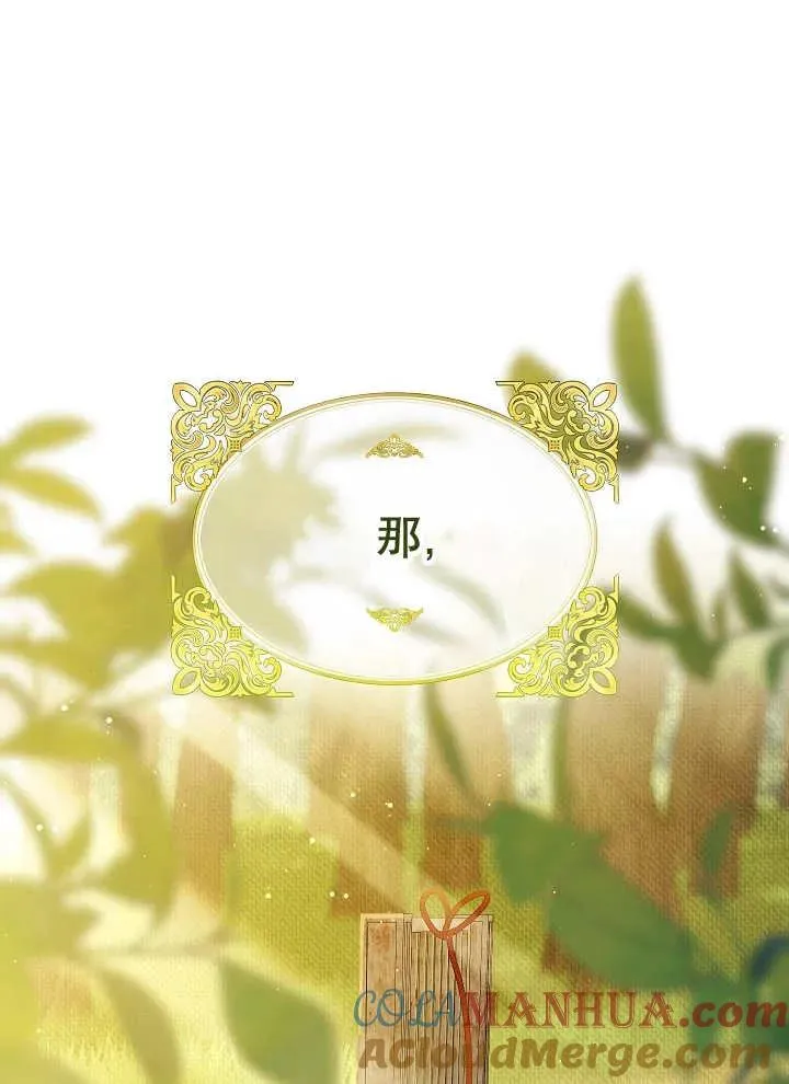 第39话116