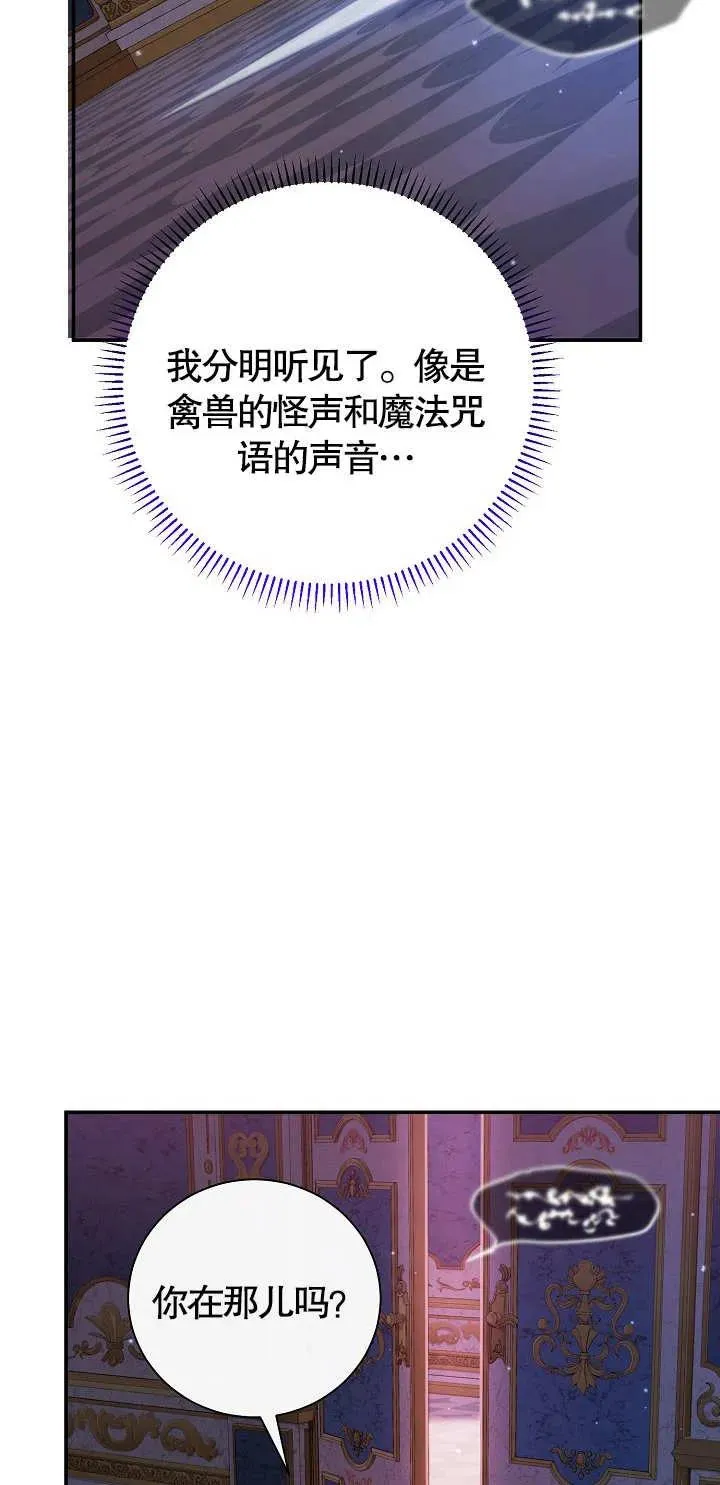 第12话34