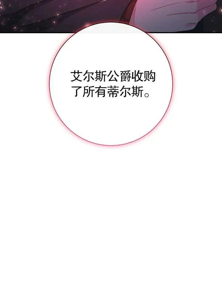 第45话67