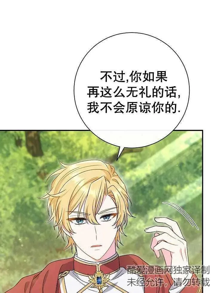 第31话47