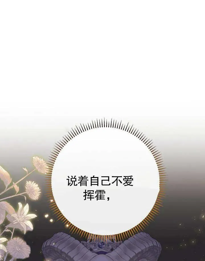 第40话21