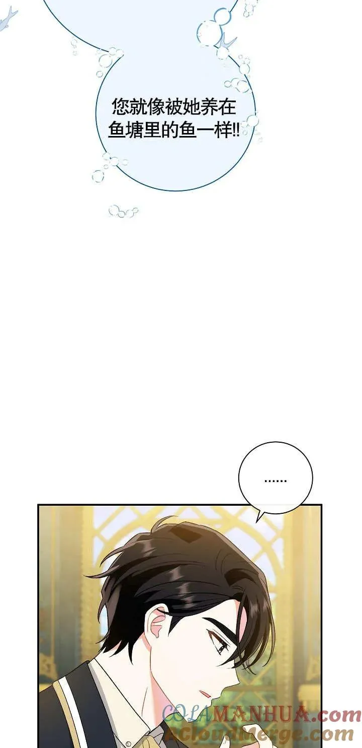 第11话60