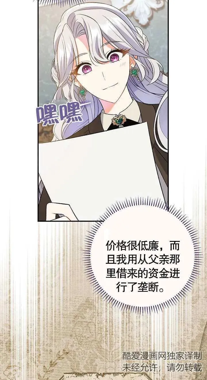 第08话62