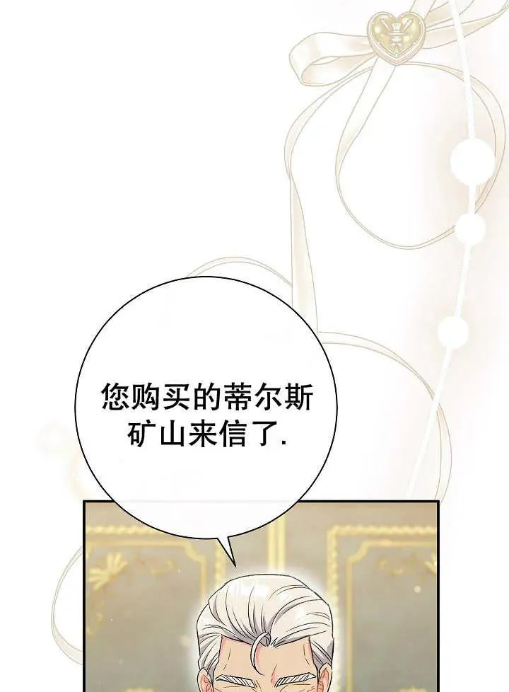 第41话121