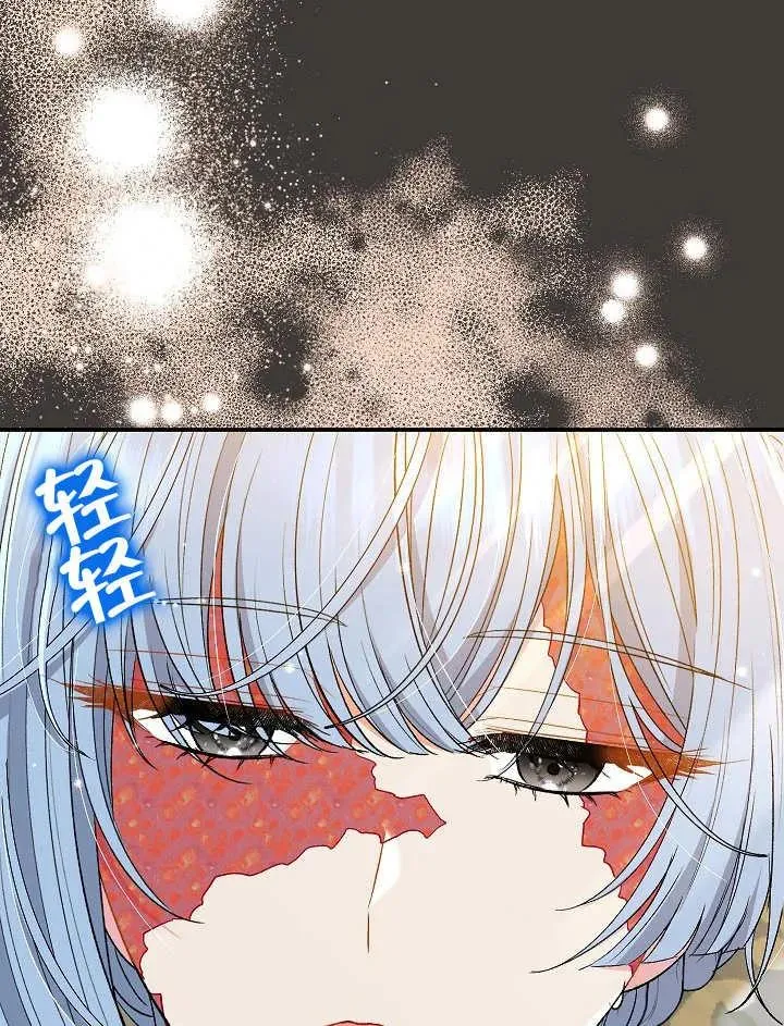 第37话74