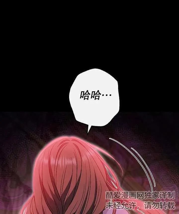 第33话113