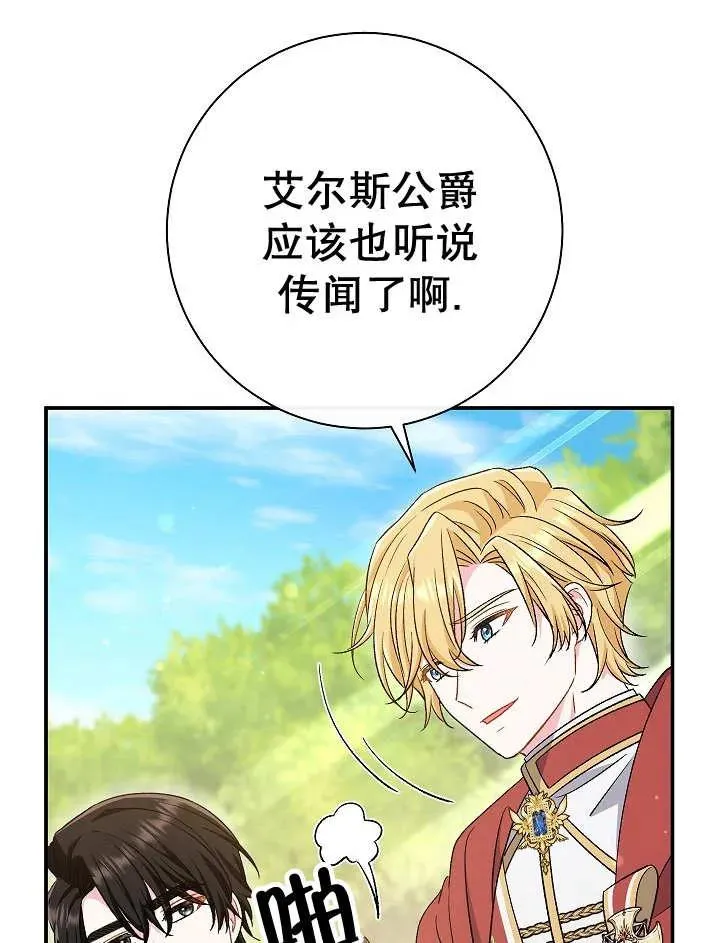 第31话106