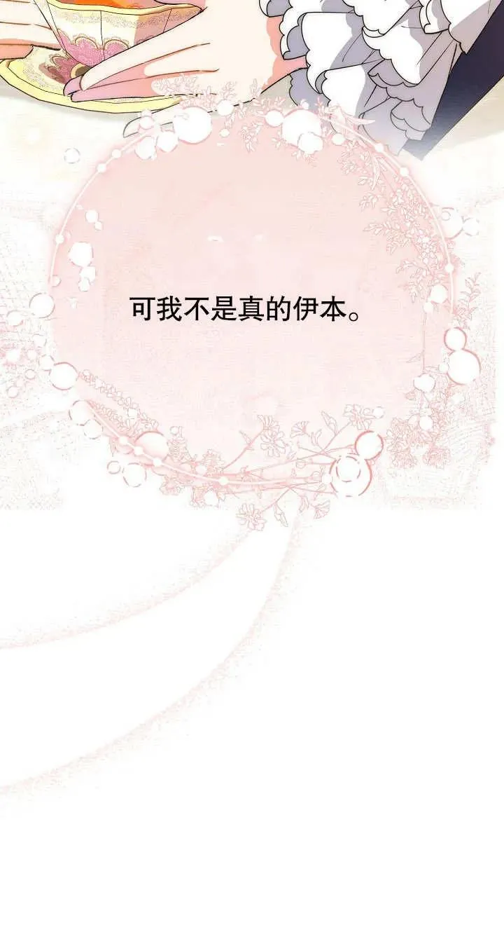 第03话113