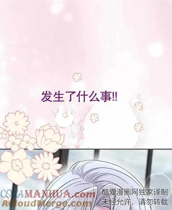 第42话144