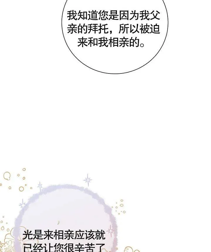第06话87