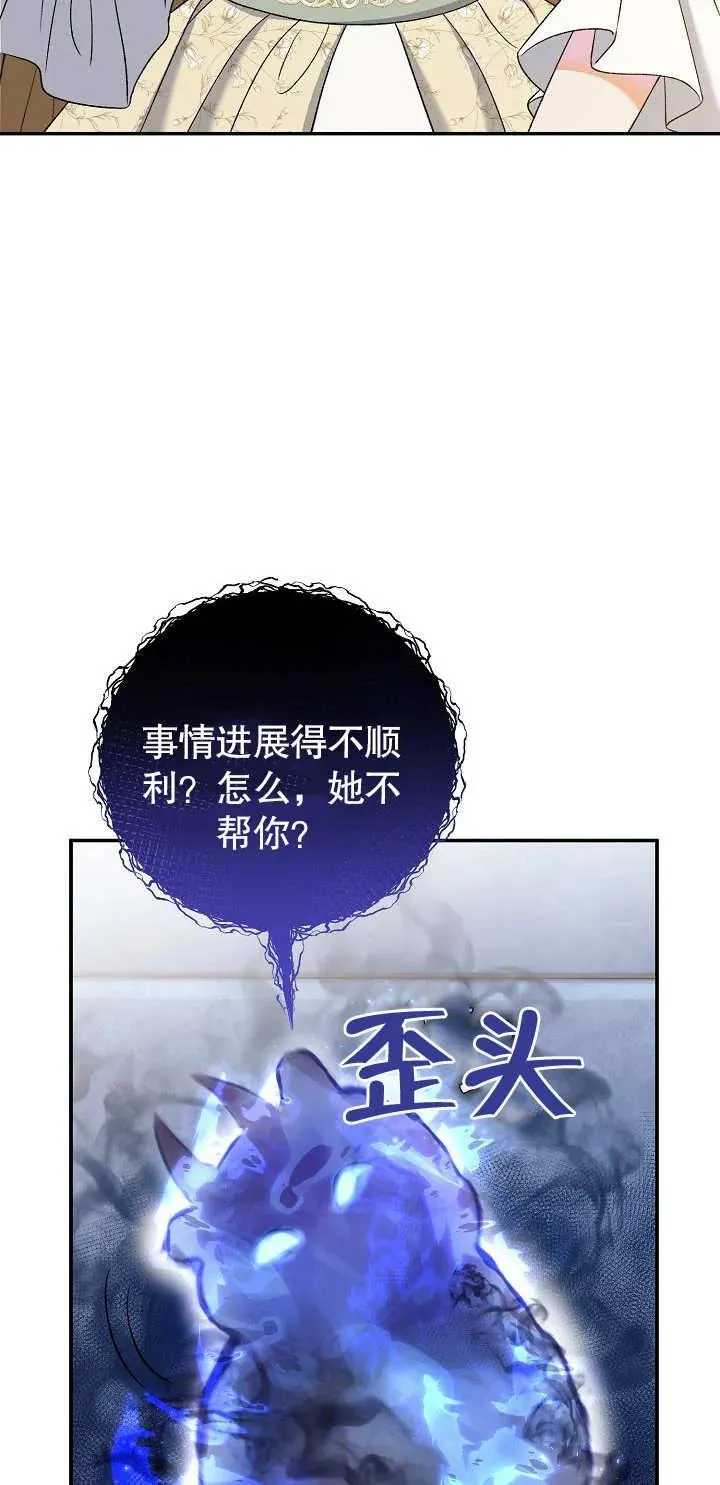 第16话21