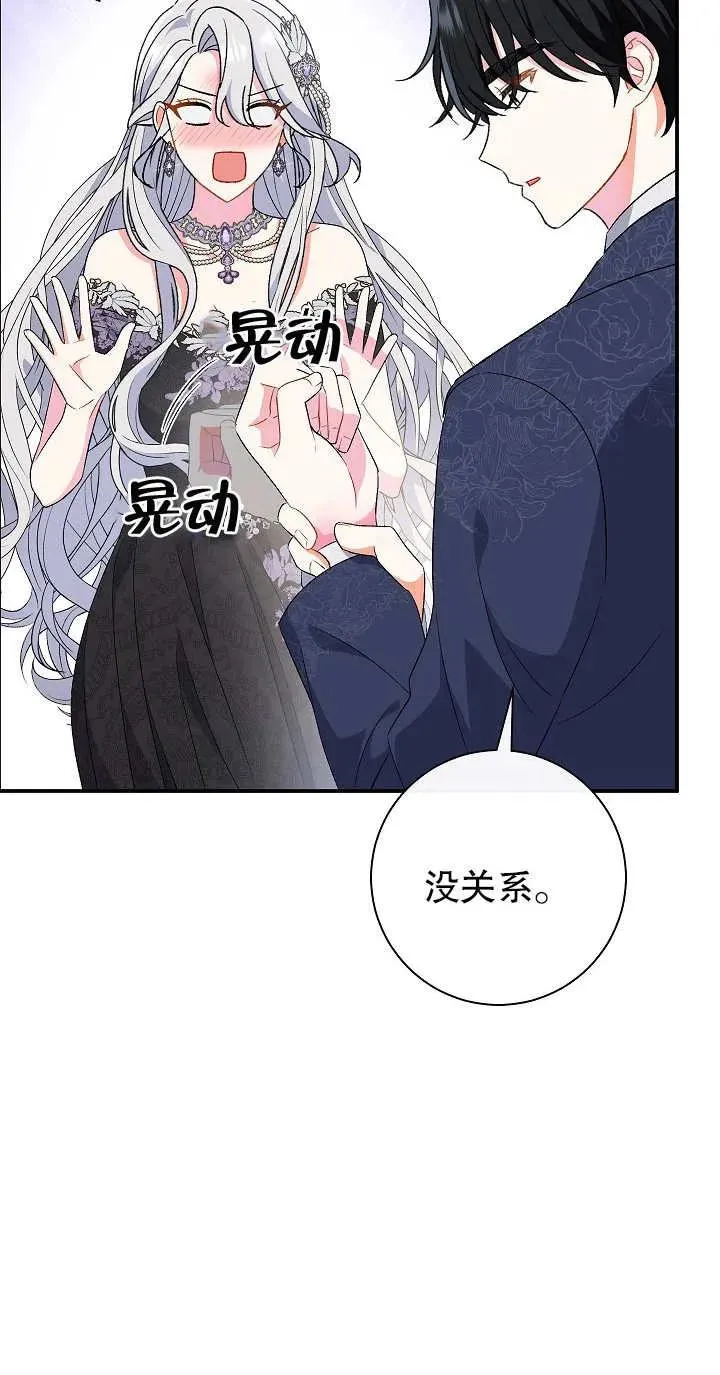 第21话52