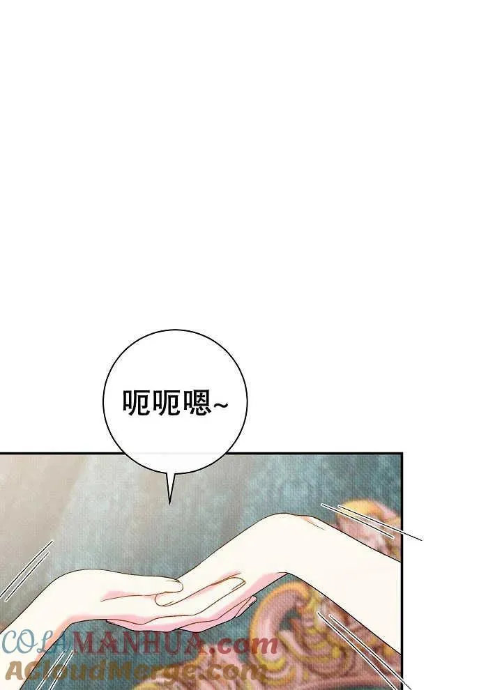 第39话44