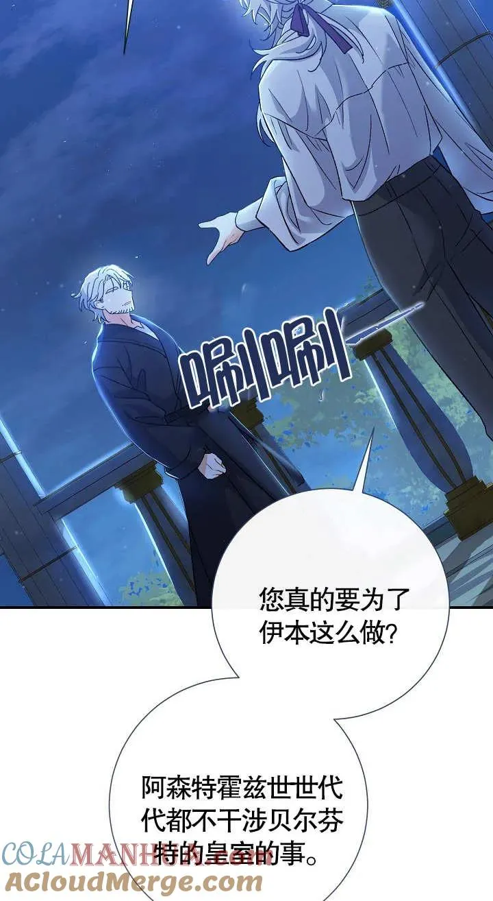 第07话88