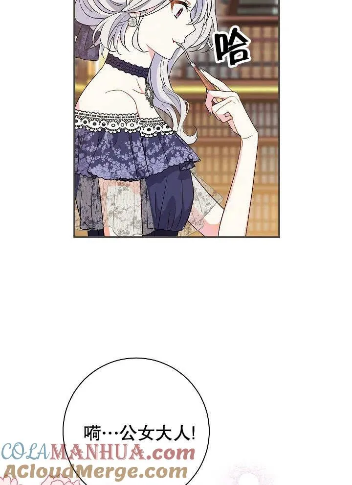 第27话12