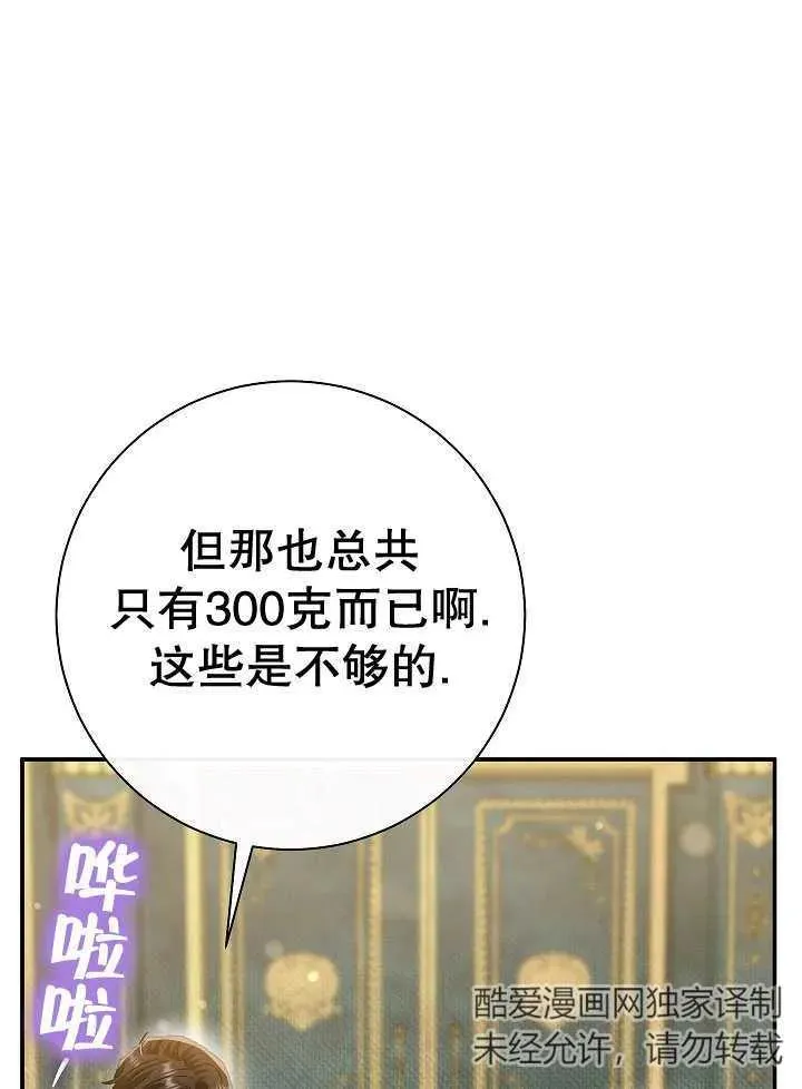 第41话138