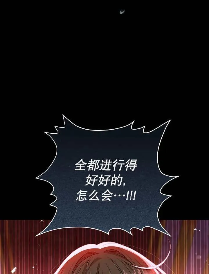 第33话98