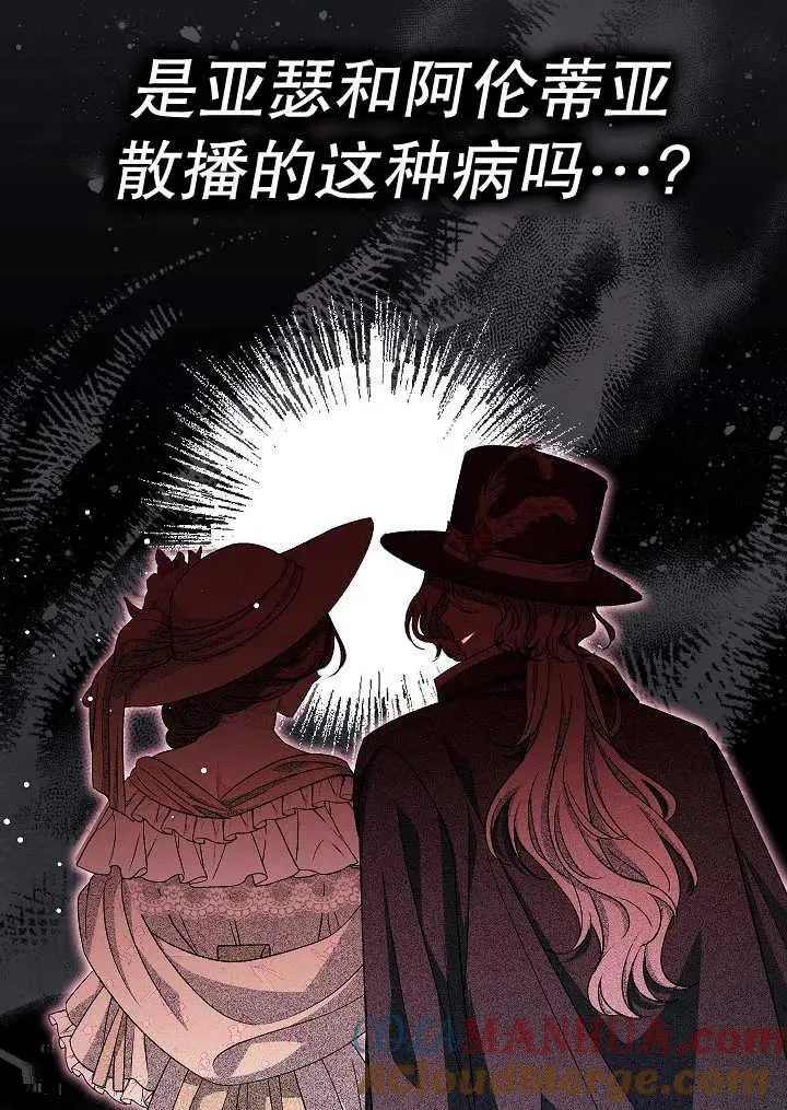 第38话144