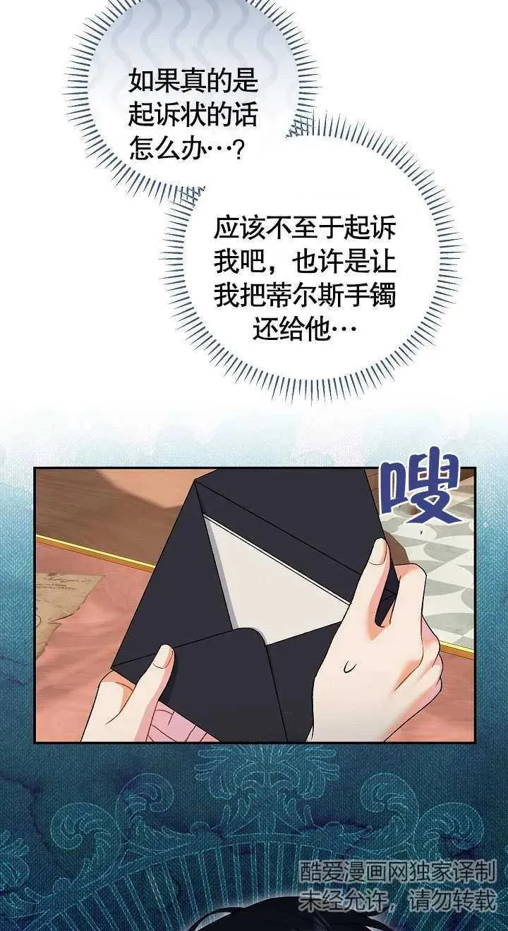 第08话15