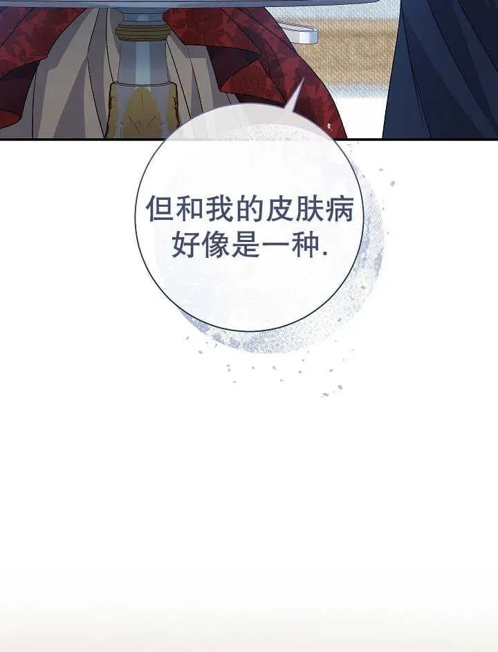 第43话121