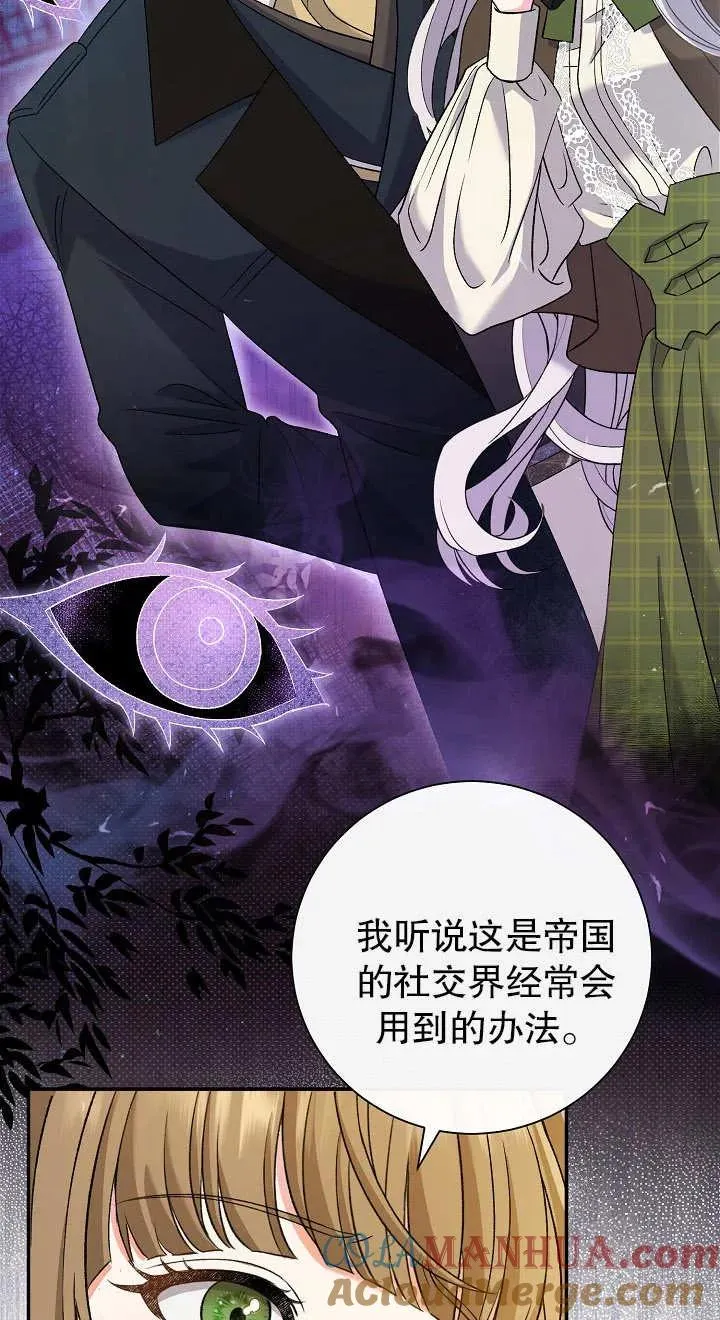 第14话36