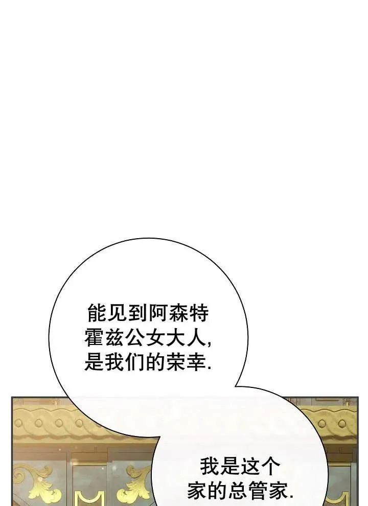 第27话111
