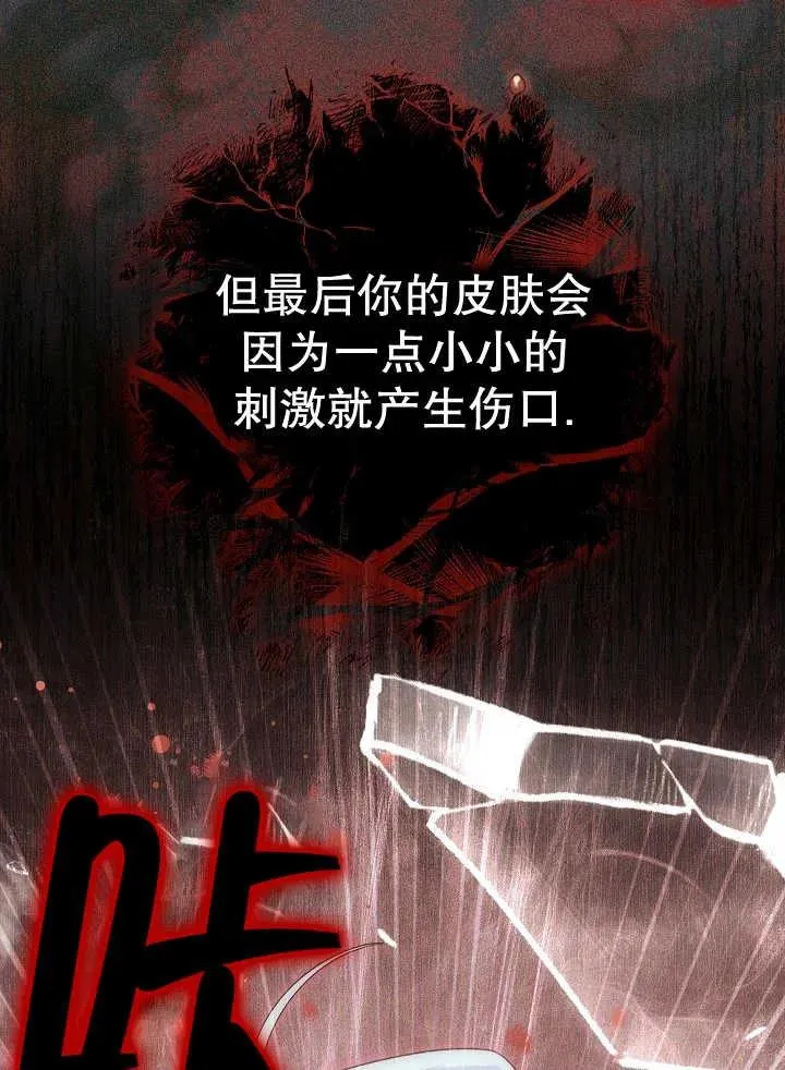 第38话43