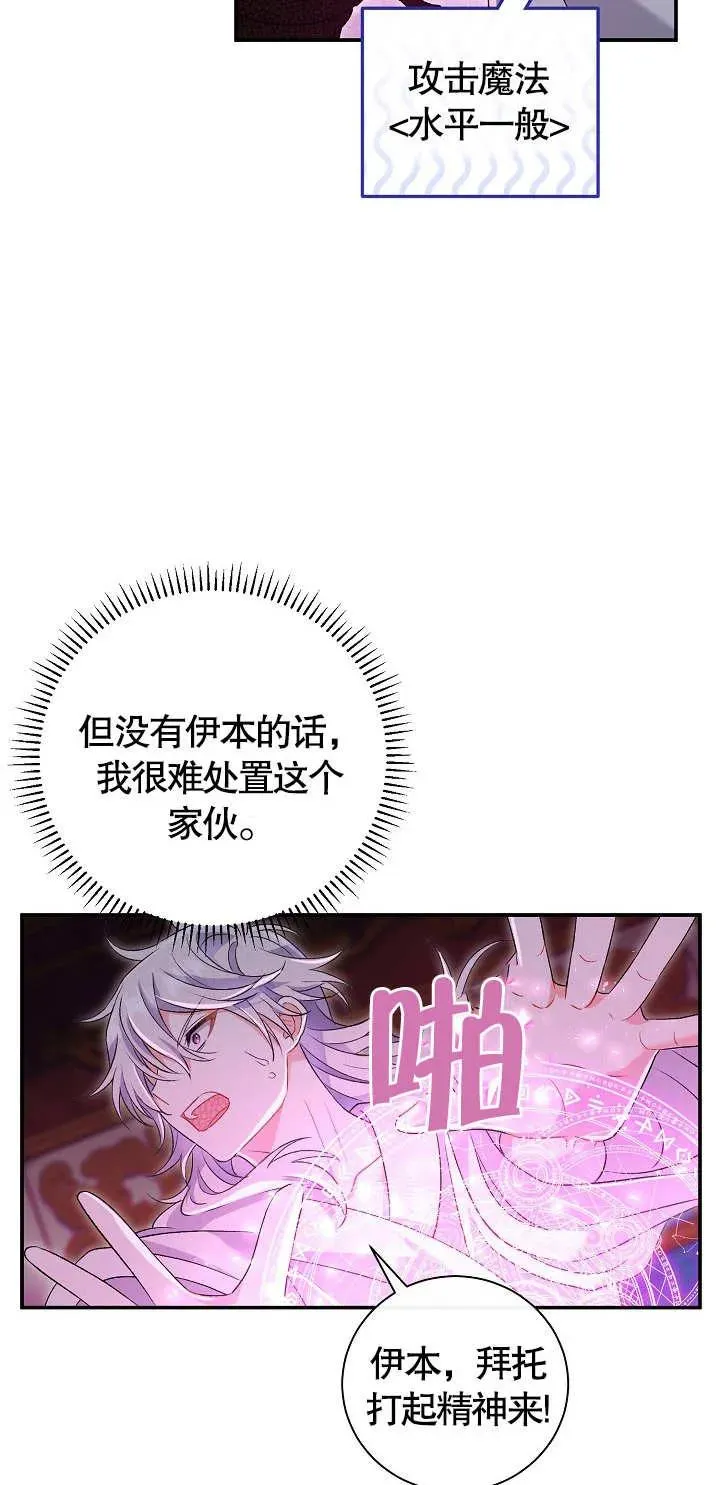 第12话63