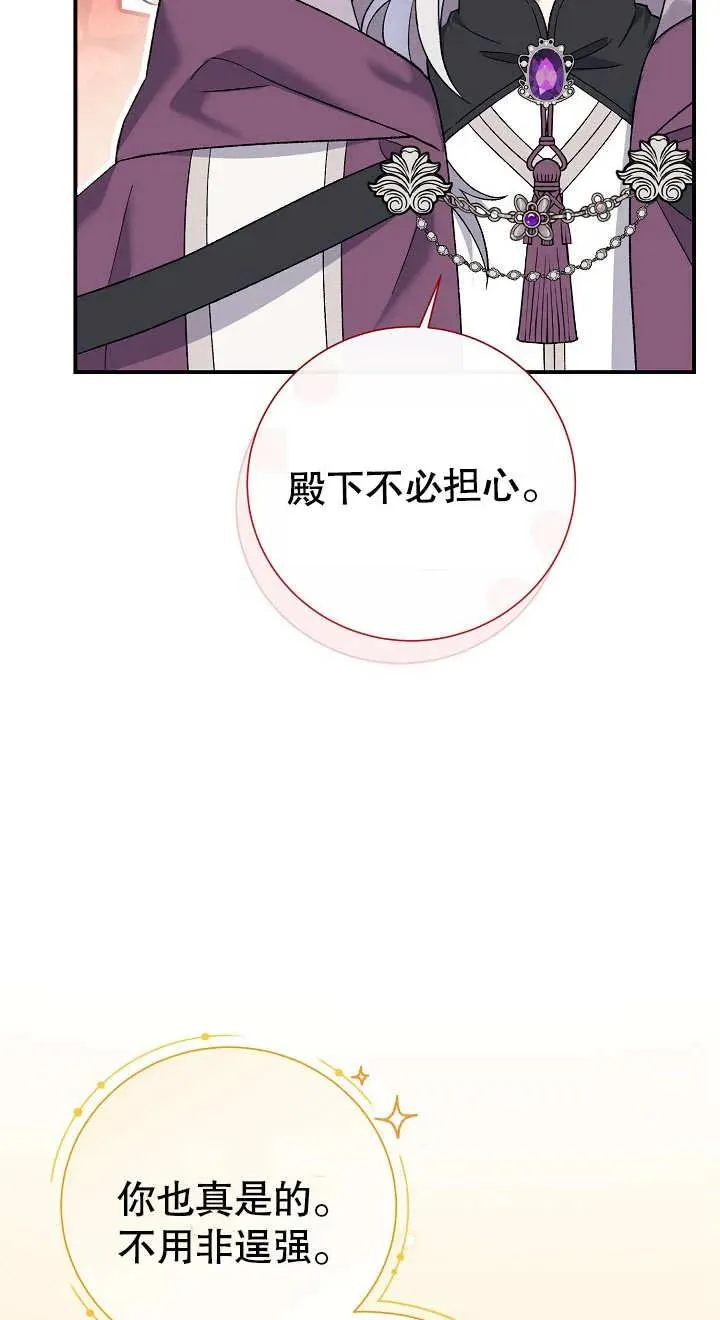 第04话26