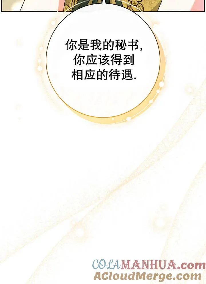 第25话40