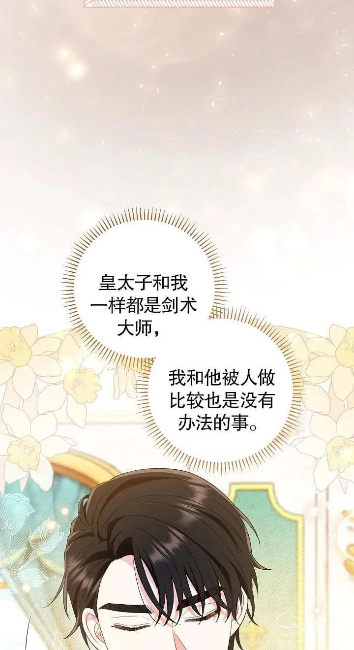 第18话34