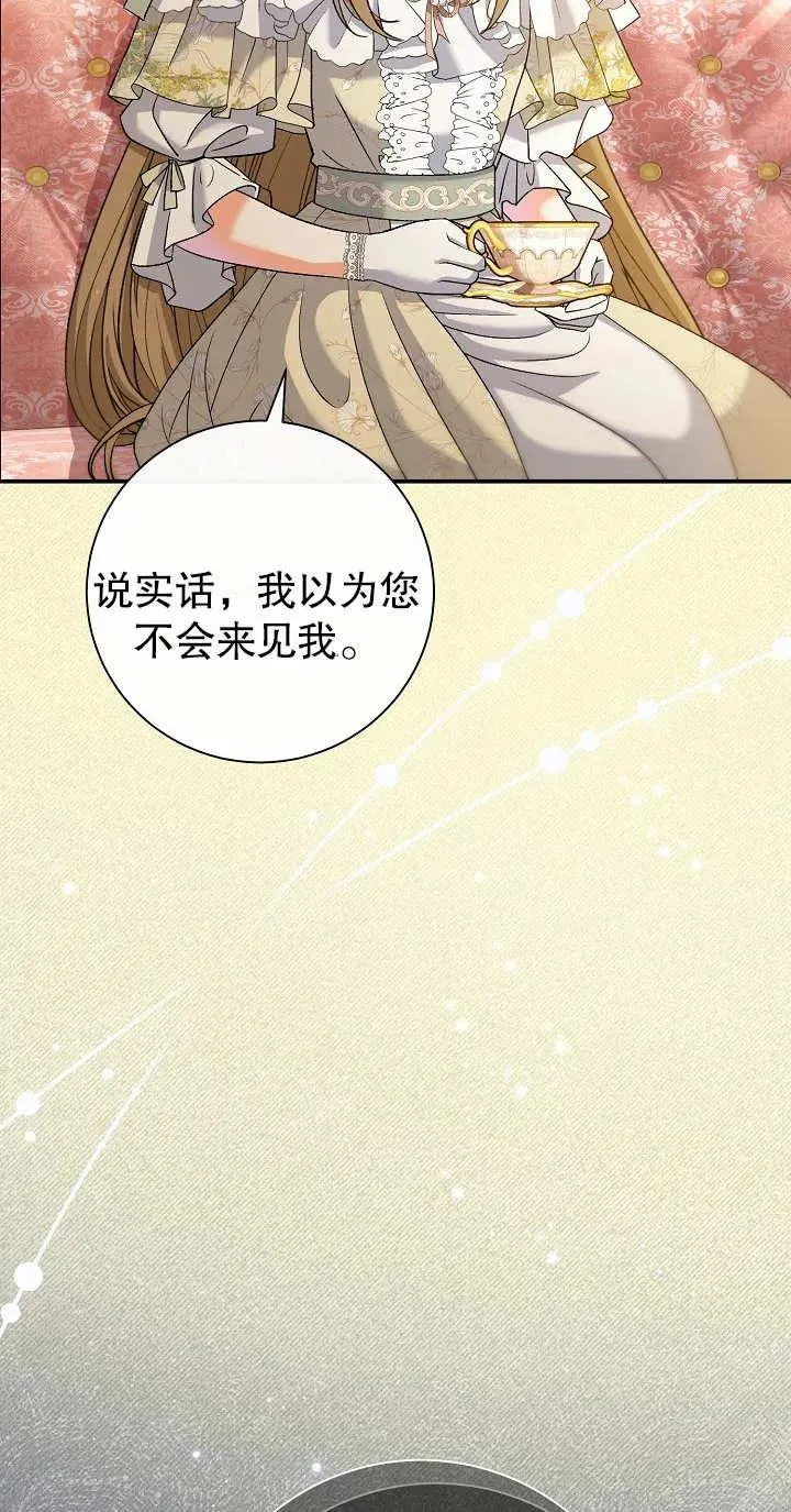 第14话10