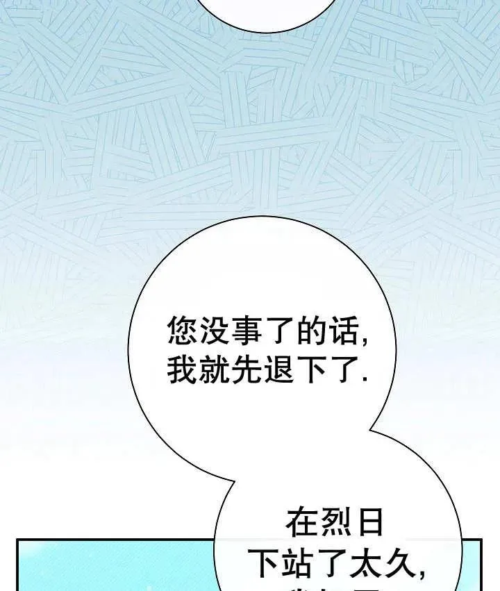 第31话127