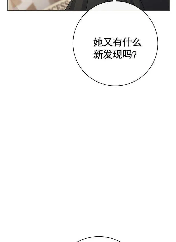 第42话51
