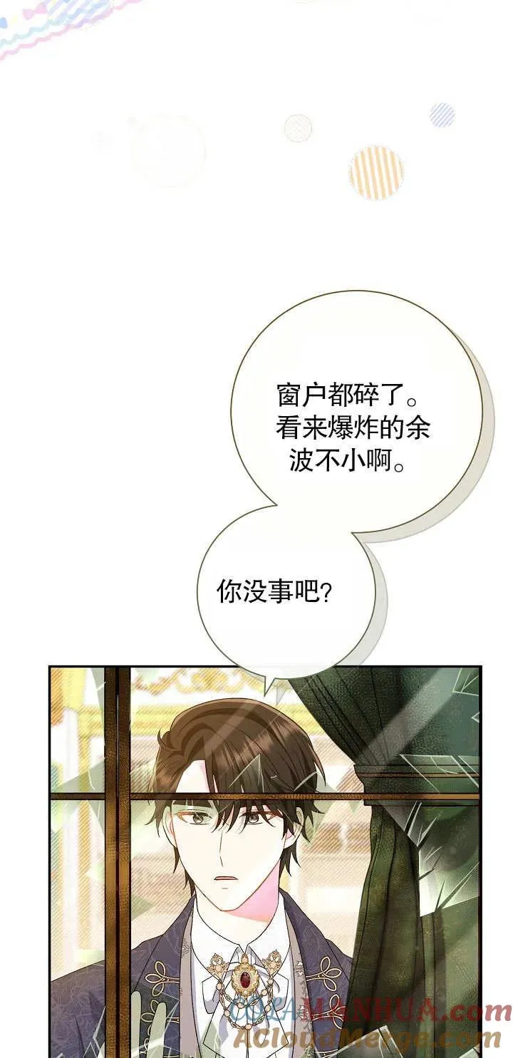 第17话76