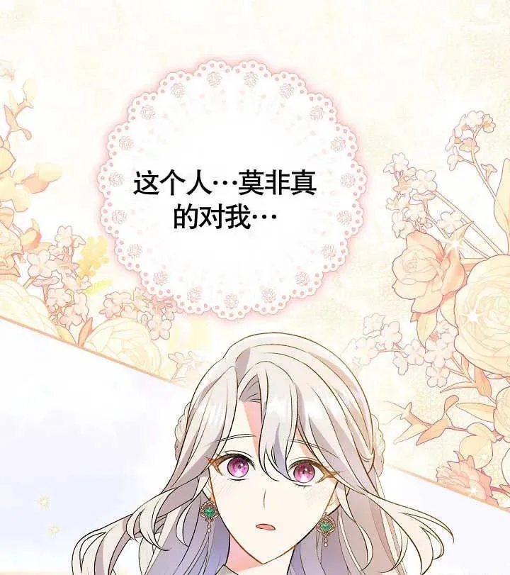 第09话82