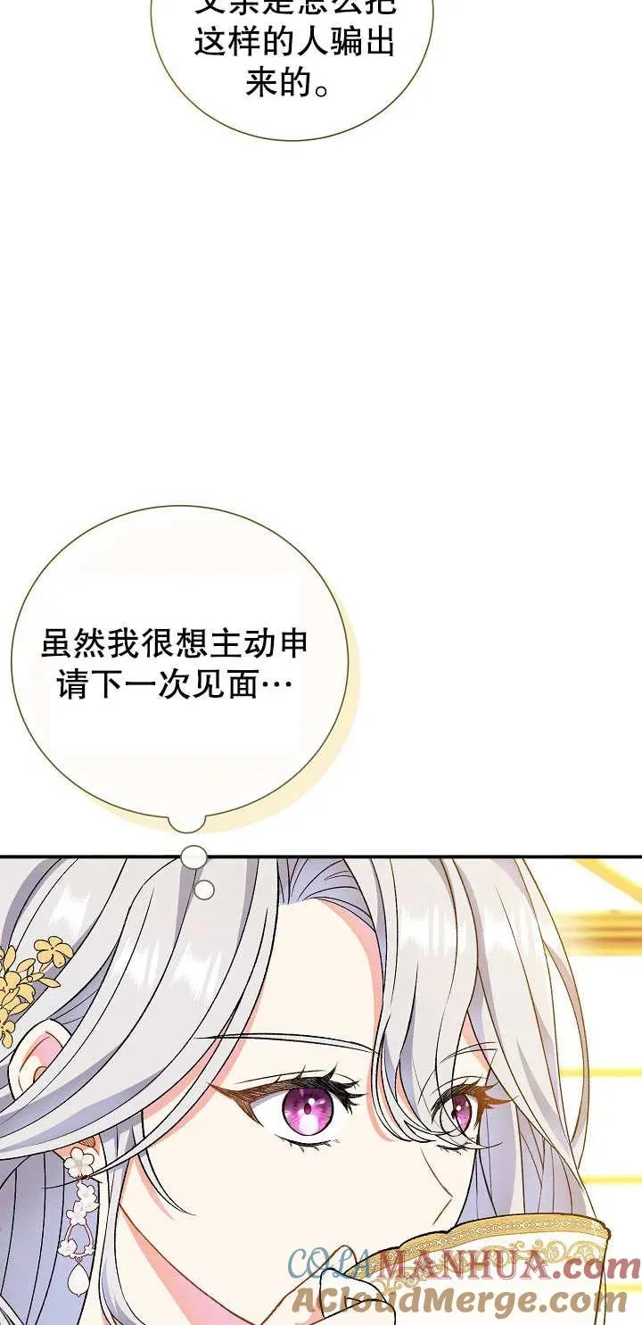 第05话42