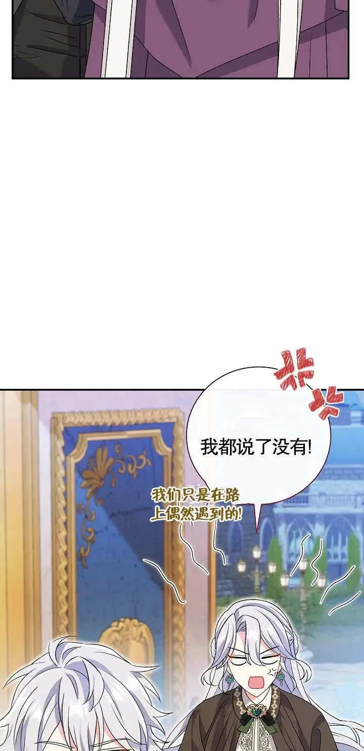 第11话73