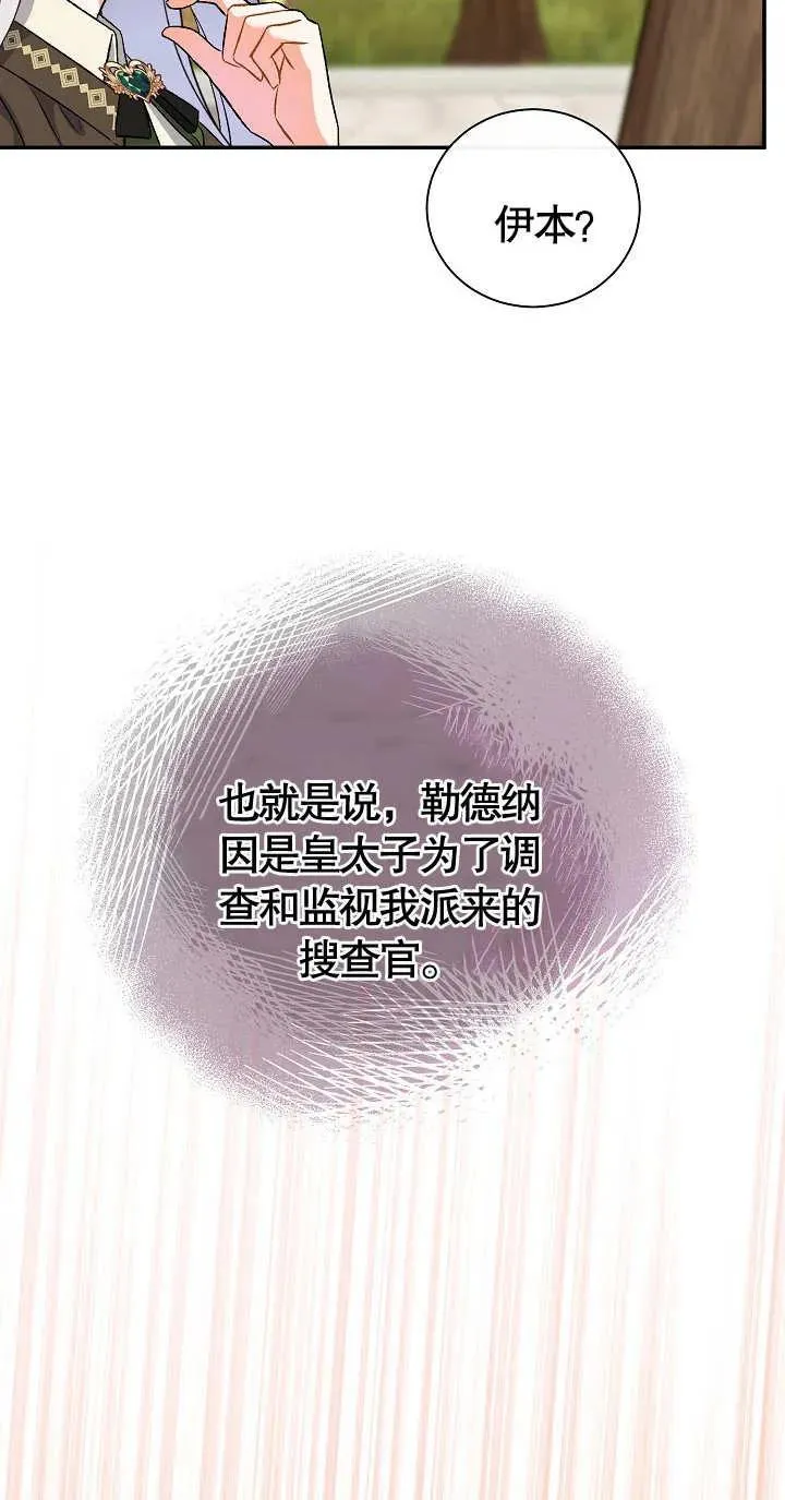 第10话10
