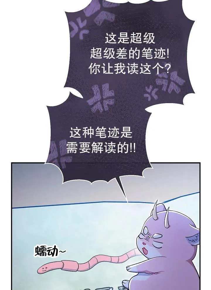第43话83