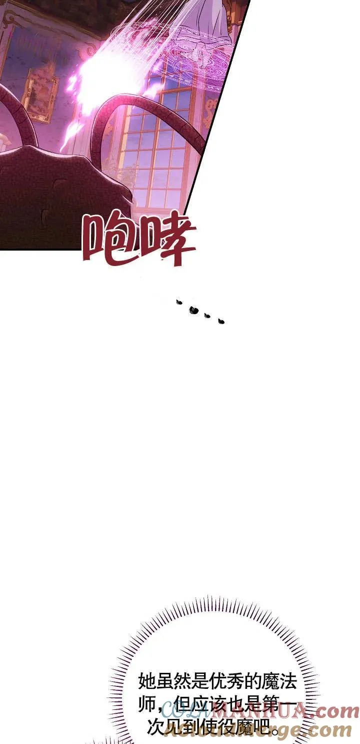 第12话60