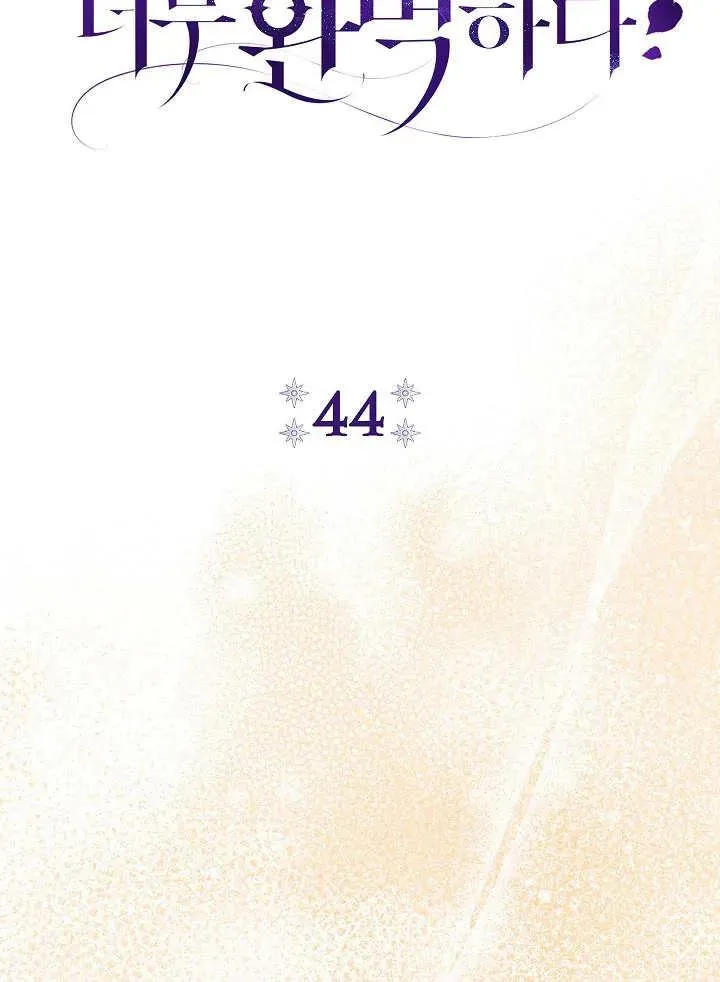 第44话18