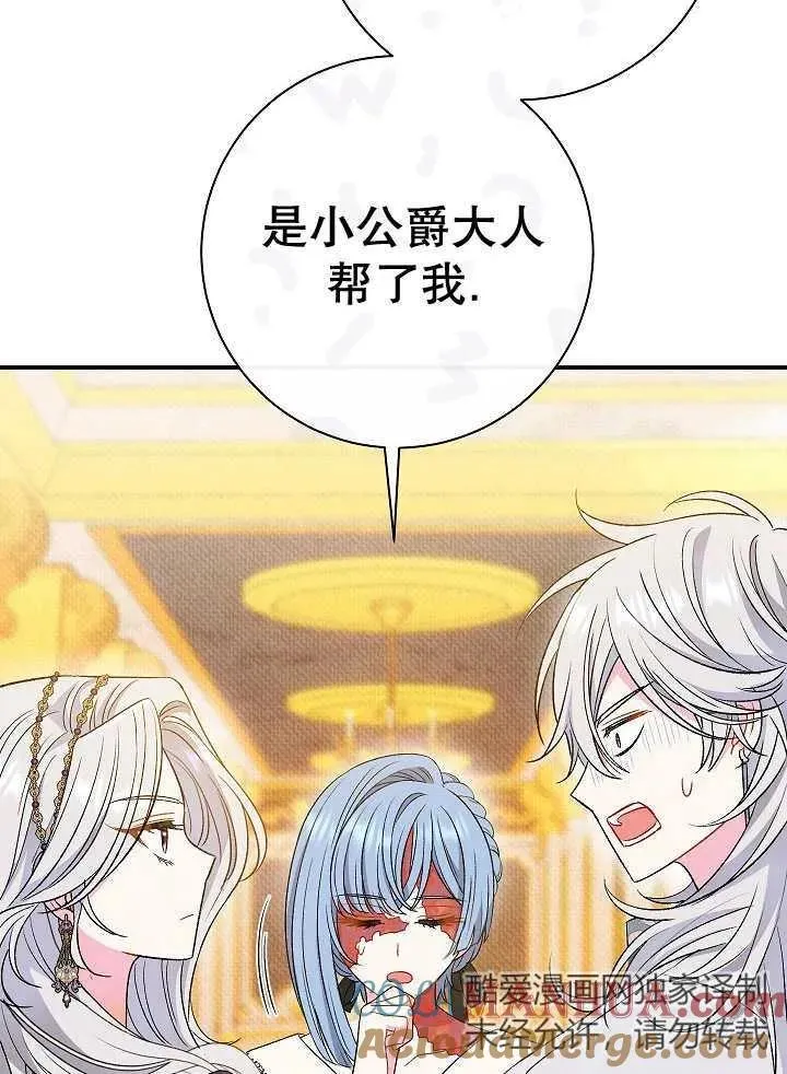 第37话40
