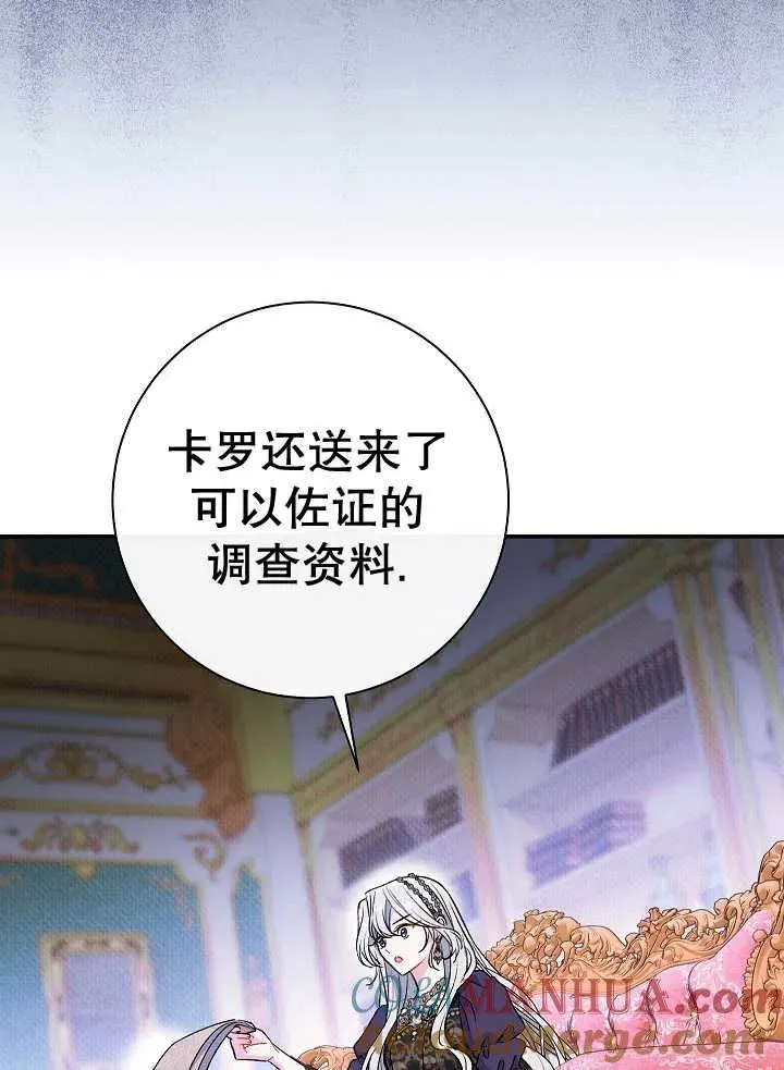 第38话52