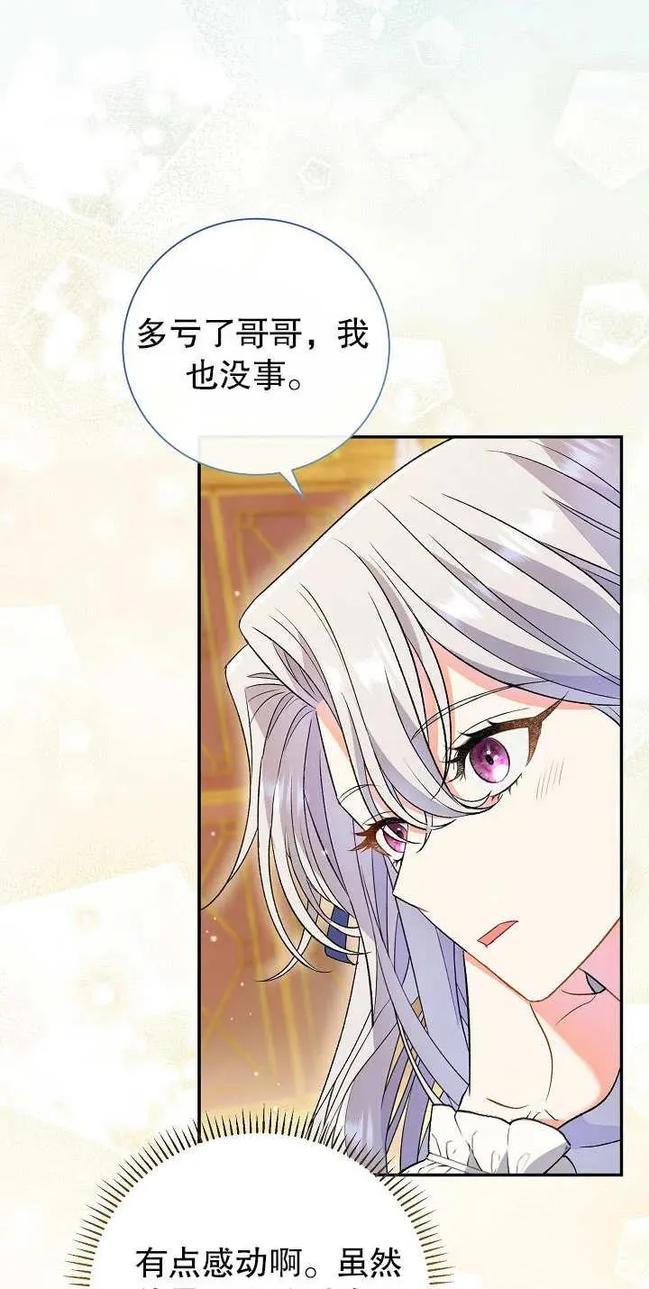 第13话66