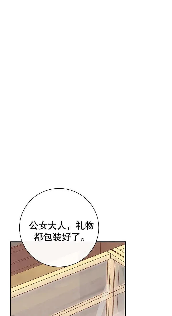 第03话114