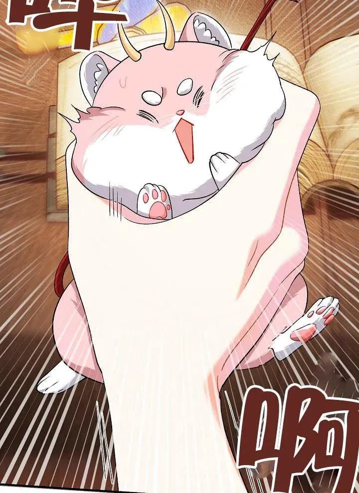第39话85