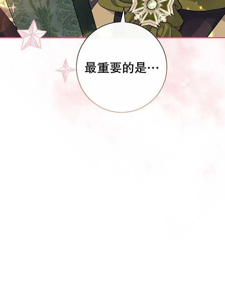 第30话81