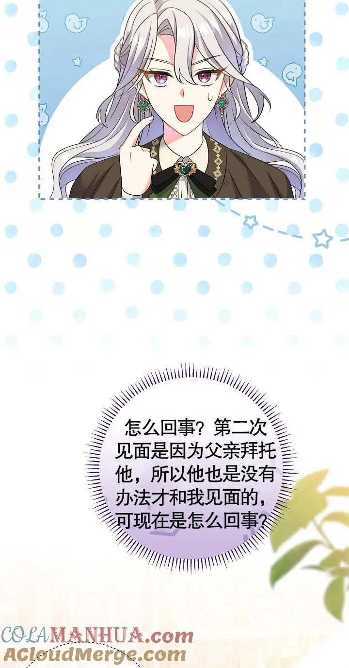 第09话16