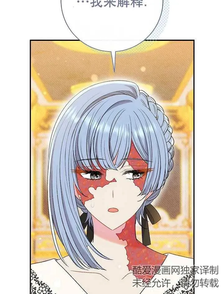 第37话10